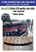 sps-s270 Proton S70 spoiler oem style sps-s270 Proton S70 spoiler oem style