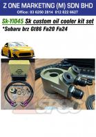 sk-y1045 sk custom oil cooler kit set subaru brz sk-y1045 sk custom oil cooler kit set subaru brz