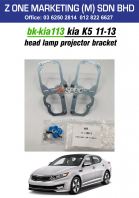 bk-kia113 kia k5 11-13 head lamp projector bracket