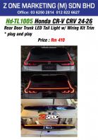 HD-TL1005 HONDA CRV 24-26 REAR DOOR TRUNK LED TAIL LIGHT