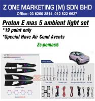 zs-pemas5 proton emas 5 ambient light set zs-pemas5 proton emas 5 ambient light set