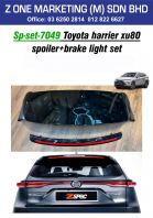 sp-set-7049 toyota harrier xu80 spoiler brake set sp-set-7049 toyota harrier xu80 spoiler brake set