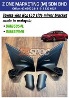 dmb5054l dmb5054r toyota vios ncp150 side mirror bracket dmb5054l dmb5054r toyota vios ncp150 side mirror bracket