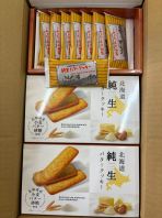 Japan Hokkaido Pure Butter Cookies