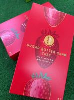 Japan Sugar Butter Sand Cookies