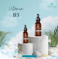 Vitamin B5 (20ml)