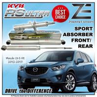 (Rear) KYB RS Ultra Gas Shock Absorber Set for Mazda CX-5 KE 2.0 / 2.5 (2013 2017)  Heavy Duty Suspension Upgrade