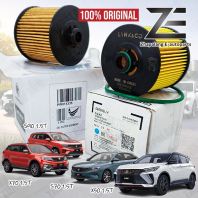 Genuine Proton PW914335 / Geely 1.5T Oil Filter Element   OEM PN 1056022300 (X50, X70, X90, S70)