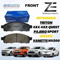 Akebono Japan Front Brake Pad AN-767WKR for Mitsubishi Triton (Quest / KB / VGT) & Pajero Sport KH4 | Also Fits Nissan NV200