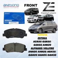 Akebono Japan Front Ceramic Brake Pad for Toyota Estima ACR50 / Alphard / Vellfire   Made in Japan