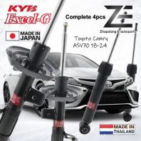 KYB Excel-G Complete Gas Shock Absorber Set for Toyota Camry ASV70 / XV70 (2018 2023)  Front Made in Japan  Rear Made in Thailand  OEM Replacement Suspension