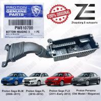 Proton Saga BLM, FL, FLX Air Filter Housing (Lower / Bottom) - PW810700 (IAFM Engine)