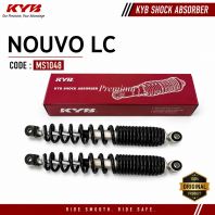 KAYABA NOUVO LC 5P2 REAR ABSORBER (MS1048B)