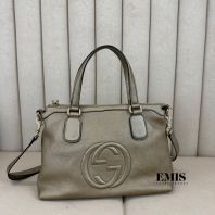 Gucci Soho Two Way Handbag- Preloved Luxury Bag