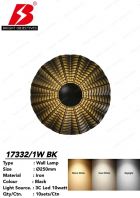 Modern 3 Color LED Wall Lamp - 17332