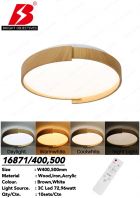 Modern Ceiling Light Wood Frame style with 3 Color Light - 16871 Modern Ceiling Light Wood Frame style with 3 Color Light - 16871