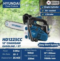 Hyundai HD1225CC 12" Gasoline Chainsaw Hyundai HD1225CC 12" Gasoline Chainsaw