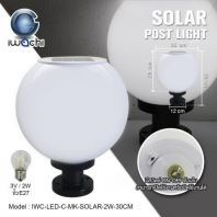 IWACHI 2W 30CM LED SOLAR WHITE BOLLARD LIGHT IWACHI 2W 30CM LED SOLAR WHITE BOLLARD LIGHT