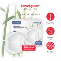 Samu Giken Bamboo Odourless Breast Pad - (36+4) / (60+4)