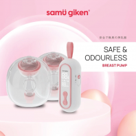 Samu Giken Wearable Double Breast Pump