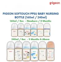 Pigeon SofTouch PPSU Nursing Bottle 160ml/240ml