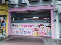 Taska MRC KIDS �׶����ȫ�Կ����׶�԰ & �ж�����Selayang Baru , Batu Caves��
