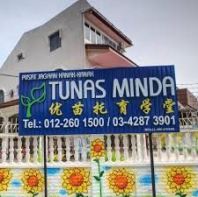 Tadika Tunas Minda Ceria Mount Austin ��ɽ�׶�԰���ۣ�ѧ�ѡ�ѧǰ��������ѧ����ָ��