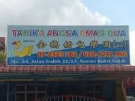 Tadika Angsa Emas Taman Bukit Indah 2 Johor Bahru Reviews | Fees, Curriculum, Admission Age & Full Day Care Guide