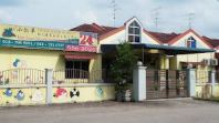Baby Grass Educational & Childcare Centre Taman Nusa Bestari �����ɽ�ж������׶�԰���ۣ�ѧ�ѡ��γ̡���ѧ������ Childcare ָ��