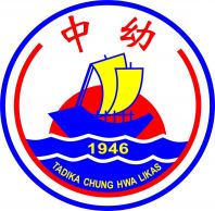 Kota Kinabalu TASKA Chung Hwa (�￨ʿ�л��׶�԰) 2������6�� ������ѧǰ�����γ�