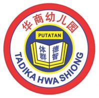 Kota Kinabalu Tadika Hwa Shiong 4��6�� �����׶�������Сѧ�νӿγ�