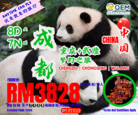 8D7N CHONGQING + CHENGDU + WULONG