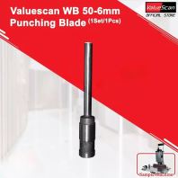 WB-50 Bilah Mesin Gerudi Tugas Berat Bilah 6mm (1 Set / 1 Keping)