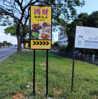 Road Signage | Directional Signage