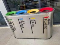 Recycle Dustbin