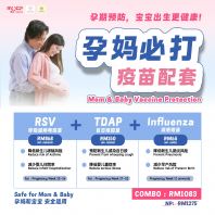 Mom & Baby Vaccine Package