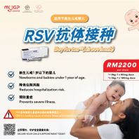 RSV VACCINE for Baby