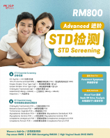Advanced STD Screening