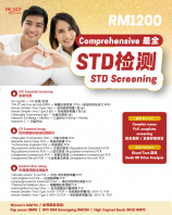Comprehensive STD Screening