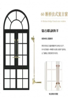 Swing Door