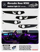 Mercedes W205 Ambient Light 2.0 (Door Panels Only)