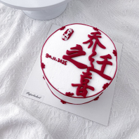 ��Ǩ֮ϲ Housewarming Cake Design(Fondant Wording)