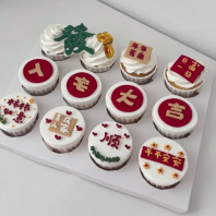 Housewarming Fondant Wording Banner Cupcake Design