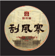Gua Feng Zhai Year 2019 200g