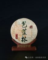 �Ž��� Ba Jiao Lin Year 2023 400g