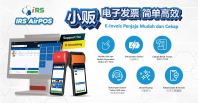 IRS AirPOS: Mobile POS System