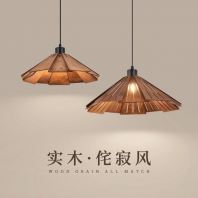 PDD 0001 PENDANT LIGHT