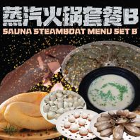 SAUNA STEAMBOAT MENU SET B