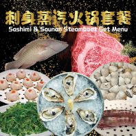 SASHIMI & SAUNA STEAMBOAT SET MENU