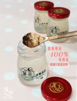 Xin Yan ~ Rock Sugar Bird��s Nest